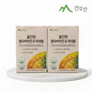 건강산 올인원 멀티비타민 미네랄 종합비타민 영양제 직장인 피로회복용 900mg 60정 2개