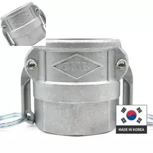 알루미늄 수도카플링 캄록커플링 100A 캡형 호스커넥터 고압호스연결카플링 에어호스카플링 산업용