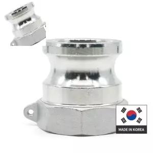 에어호스카플링 스테인리스 고압호스연결카플링 육각어댑터 배관연결구 캄록커플링 수도카플링 32A