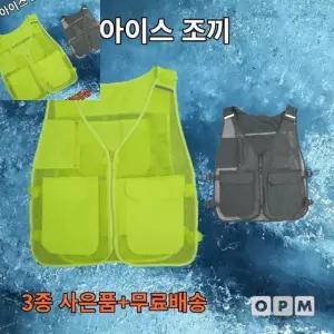 블랙 여성여름망사조끼 여성망사조끼 여름 쿨조끼 남성여름망사조끼 남자망사조끼 작업용메쉬조끼