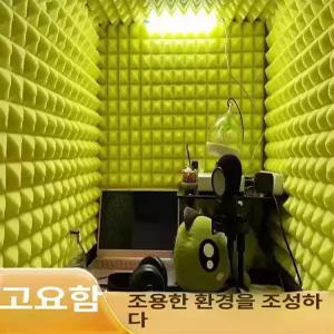 온컴퍼니 1인방송부스 조립식방음부스 간이보컬녹음실