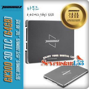 타무즈(정품) GK300 SSD (64GB) 2.5형/3년무상 ~SS153