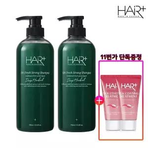 헤어플러스 오프레시 딥 허벌 스트롱 탈모완화 샴푸 700ml 2개/두피/모발/각질케어/비듬/지성샴푸 +실크트리트먼트 50ml 2개
