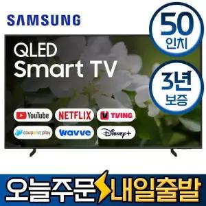삼성 50인치 스마트 QLED 4K UHD TV 50Q60 유튜브 디즈니 미러링