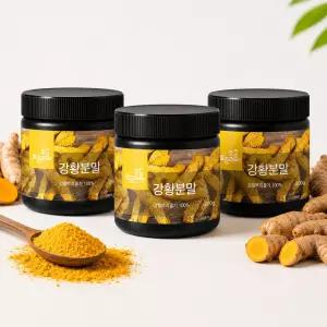 강황가루 200g X 3개 인도산 강황분말