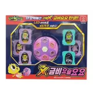 신비아파트3/더블X 신비요술요요/더블X 금비요술요요