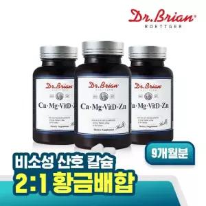닥터브라이언 칼마디 멀티케어 칼슘+마그네슘+비타민D+아연 90정) X 3통