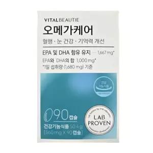 바이탈뷰티 오메가케어 560mgx90캡슐/N