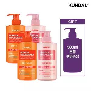 [쿤달][4+1]바디워시 2개+바디로션 2개+500ml 추가증정