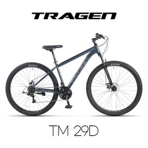 트라젠 TM-29D 29인치 원터치21단 시마노뒷변 기계식디스크 MTB자전거