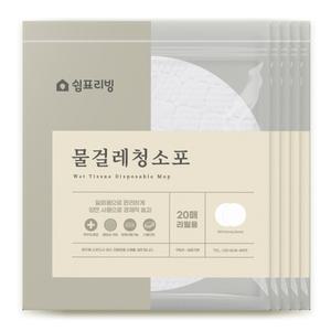 쉼표리빙 원형 물걸레청소포 20매x5팩+부착패드 set