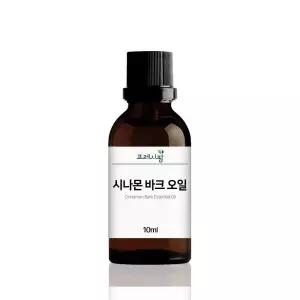 시나몬 바크 에센셜 오일 계피오일 10ml