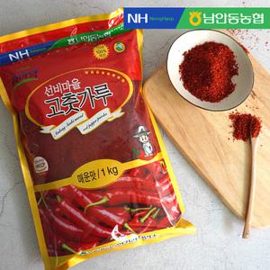 믿고먹는 남안동농협 선비마을 고춧가루 1kg (보통맛)