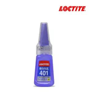 록타이트 401 강력 순간접착제 20g 1개 우드 목재 플라스틱 유리 가죽