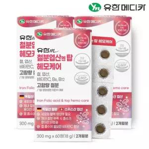 [유한메디카] 철분 엽산 엔 탑 헤모케어 60정x3개(6개월분)