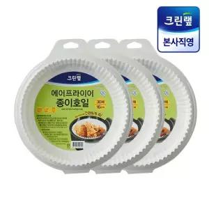 크린랩 에어프라이어 종이호일(중) 30매 X3개