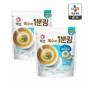 백설 멸치 디포리 육수에는 1분링 4g 50개입 x2개(총 100개)