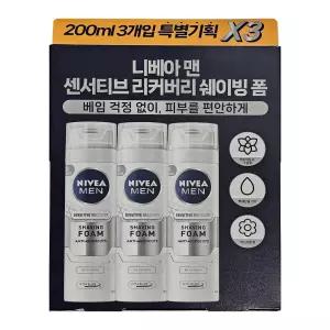니베아 포 맨 센서티브 리커버리 쉐이빙 폼 200ml x 3개/