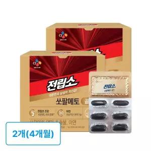 [CJ웰케어]전립소 쏘팔메토 골드 1000mg 60캡슐 x 2개(4개월분)