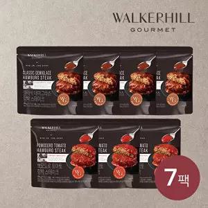 [워커힐]* 워커힐 함박 스테이크 180g*7팩  (데미그라스4+토마토3)