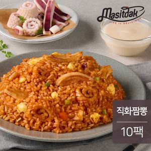 맛있닭 점보 닭가슴살 볶음밥 직화짬뽕 350g 10팩