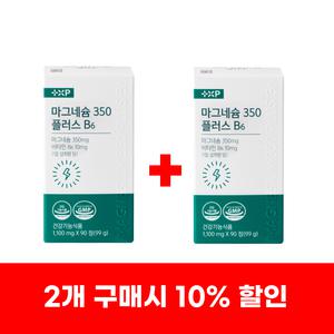 플러스엑스팜 마그네슘 350 플러스 B6 6개월 180정