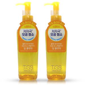 최신상 시세이도 티스 모공청소 딥 클렌징 오일 280ml 2개