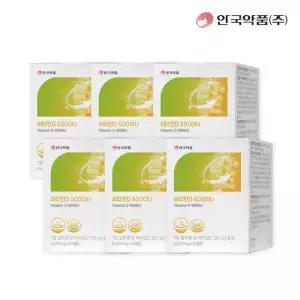 [안국약품] 비타민D 5000 IU 60캡슐X6박스(12개월분)