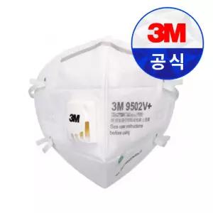 3M 방진 1급 마스크 9502V+ 밸브 접이식 (25매입)