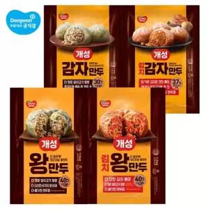 [SP]개성 왕만두 1.2kg + 감자만두 1.2kg/김치왕만두/김치감자만두