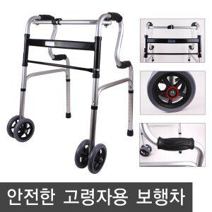 [디에스메디텍] 고령자용 보행차 DS-2000 워커 바퀴워커 보행보조