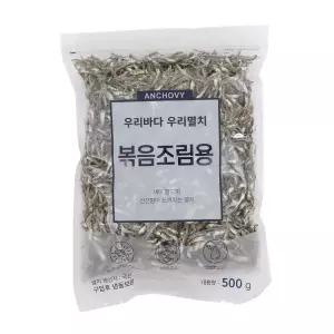 볶음조림멸치 500g