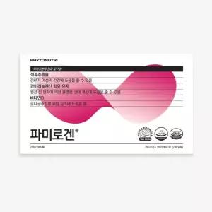 파미로겐 석류추출물 180캡슐 1박스 1개월분