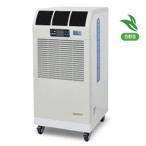 대성하이원 산업용제습기 265L 업소용 공장용 대형 대용량 이동식 창고 제습기 DSJ-N270