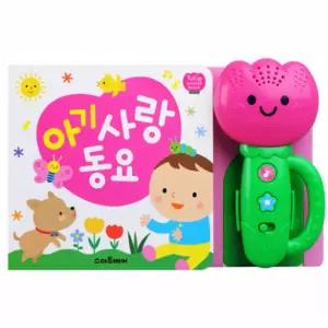 튤립 사운드북 아기 사랑 동요/국민튤립 애착감을 형성하는 첫 동요, 사운드북!