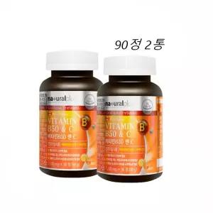 비타민비군 비타민씨 영양제 활력 에너지 항산화 캐나다 직수입 네츄럴플러스 90정 2통