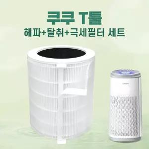 쿠쿠 공기청정기 필터 T툴 / ACF-TMT20 호환