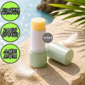 [1+1+1]현대약품 랩클 대용량 에어펜스 한겹 선스틱 22g SPF50+PA++++ (소비자가 42,000원)