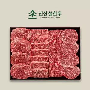 [맛춤세트] 1++ 한우선물세트 등심300g 안심300g 살치살300g 채끝300g 1.2kg