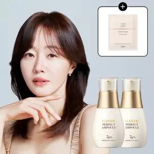 [공식판매처] 매스티나 화이트매스틱 기미앰플 퍼펙트 25ml 2개+앰플 마스크 1매
