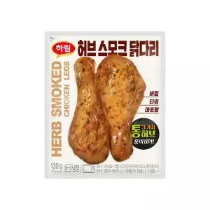 하림 허브스모크닭다리 130g 10개