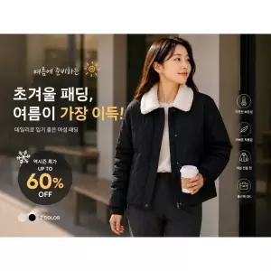 [블랙야크](대전신세계) 역시즌 정상가 199,000원 여성 경량다운자켓 L퍼카라 퀼팅 패딩자켓2 3BYPDFU501