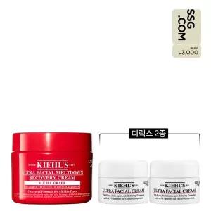 [키엘](강남점)[상품권][6S] 울트라 훼이셜 메디크림 50ml 세트 (+디럭스 2종)