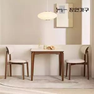 장인가구 해롤드 포세린 세라믹 다이닝 사각 2인 800 식탁 세트 테이블+의자 2개