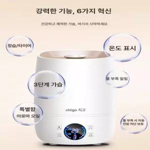 가정용 가습기 저소음 대용량 분무 침실 사무실 에어컨 건조보습