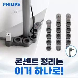 필립스 플렉시블 멀티탭 5구 3M 고용량 과부하차단 납작 콘센트 4000W 멀티 콘센트