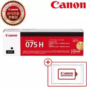 캐논 정품토너 CRG-075H BK 대용량 MF664CDW MF667CX LBP646CDW