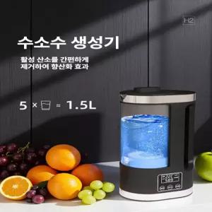 올렌토 알칼리이온수기 물병 정수기 미네랄 수소