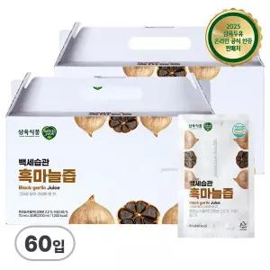 삼육식품 백세습관 흑마늘즙 70ml 30개 2세트