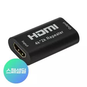 HDMI to HDMI 4K 리피터 암암 젠더 PC TV 모니터 신호증폭 커넥터 어댑터